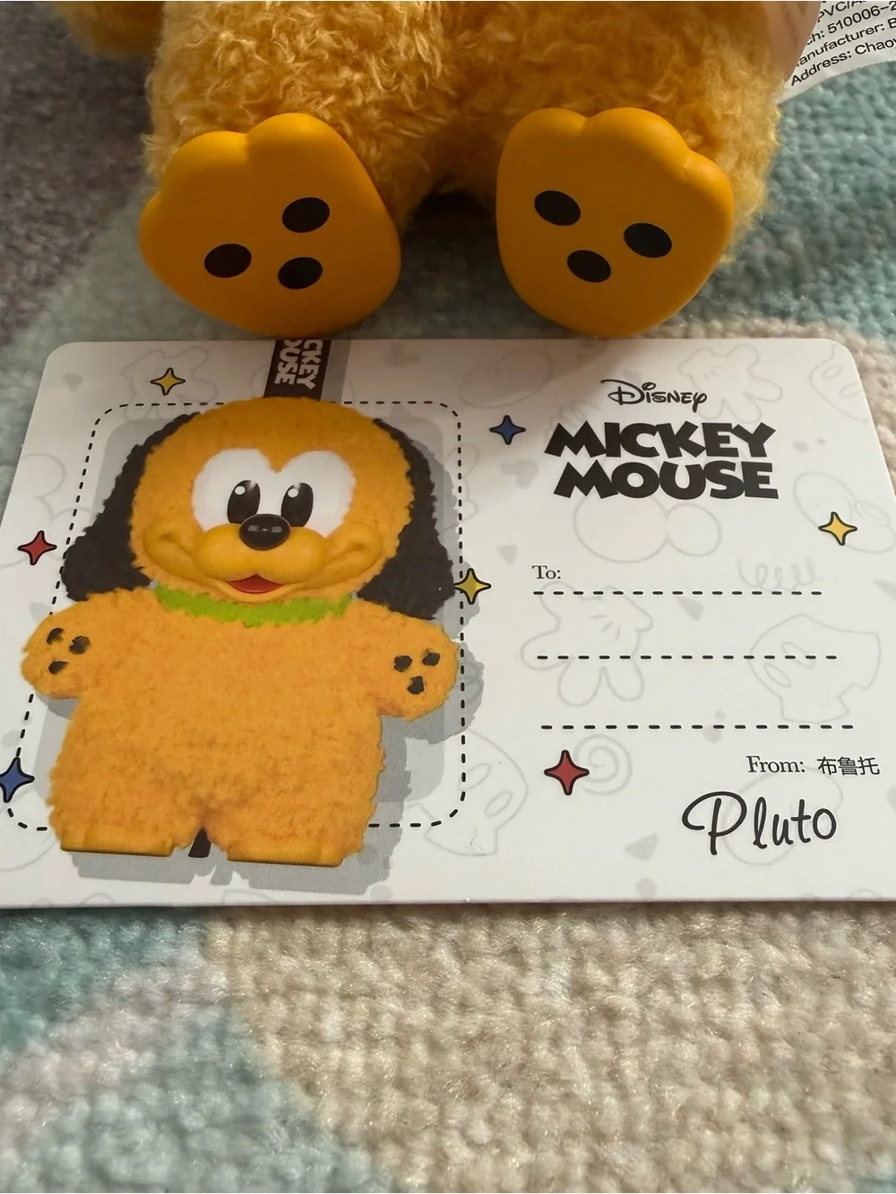 POP MART Mickey Family Cute Together Keychain Series Figure - Pluto